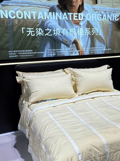 esteem宜庭家纺亮相2023进博会 打造创新羽绒寝具