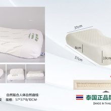 广东广州泰国进口 乳胶寝具厂家 欧琳达品牌 乳胶枕头 乳胶床垫价格 中国供应商