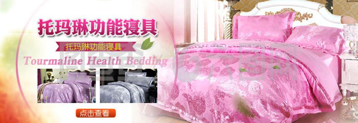 寝具促销海报