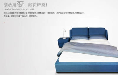 【富尔玛】推荐品牌--锐图寝具