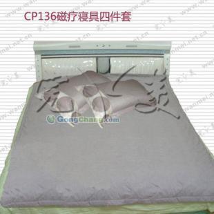 供应供应磁疗寝具四件套_纺织皮革_世界工厂网中国产品信息库