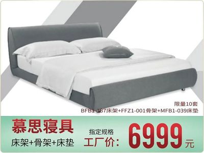 欧凯龙东区旗舰店丨912主播五一带你来探店!