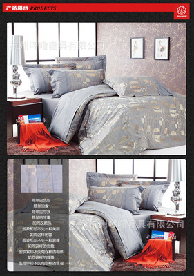 呼噜寝具 欧式纯棉色织大提花四件套 习惯有你 特价品牌批发 - 呼噜寝具 欧式纯棉色织大提花四件套 习惯有你 特价品牌批发厂家 - 呼噜寝具 欧式纯棉色织大提花四件套 习惯有你 特价品牌批发价格 - 杭州呼噜寝具 - 