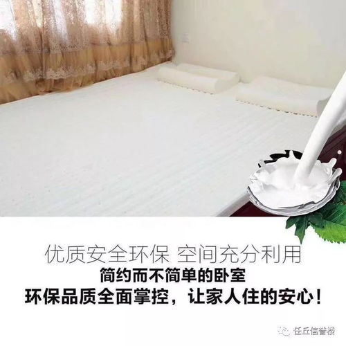 信誉楼生活馆源头直采好商品 富玖乳胶寝具