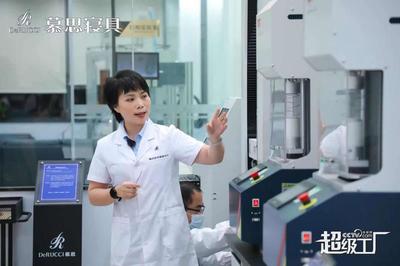 央视网《超级工厂》探访慕思超级工厂 解码高端寝具背后的核心科技与智造能力