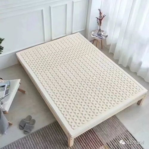 信誉楼生活馆源头直采好商品 富玖乳胶寝具