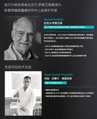 央视网探访《斯柔菲超级工厂》 撒贝宁解码高端乳胶寝具品牌的赛道突围之路