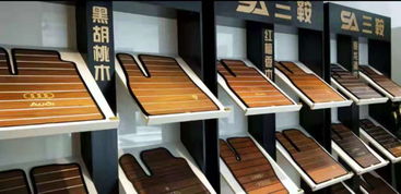 匠心独运 沈阳嘉和荣耀三鞍汽车实木脚垫厂与车内寝具的艺术